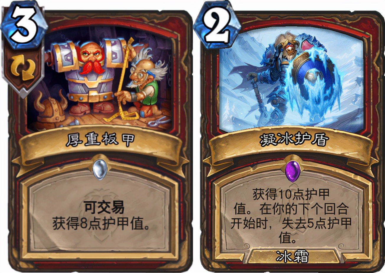 炉石传说狗贼叔叔卡组,狗贼战士橙卡