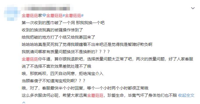 六家零差评平价女装店,差评最多的淘宝店