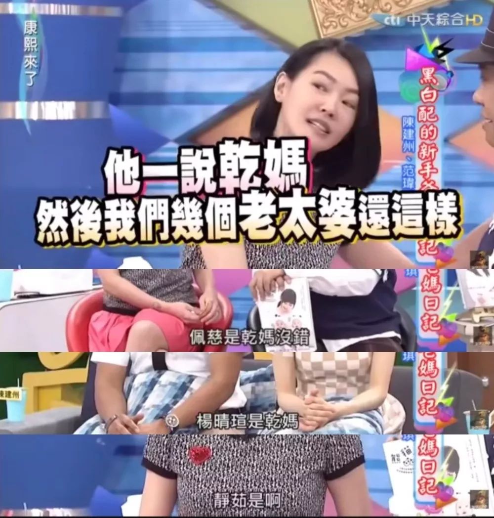 范玮琪为啥道歉,范玮琪回应被骂