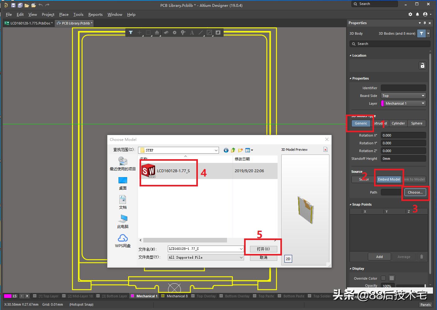 altiumdesigner18,altiumdesigner画pcb案例