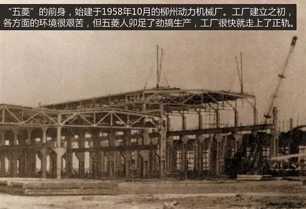 五菱汽车最成功的车,五菱的造车史