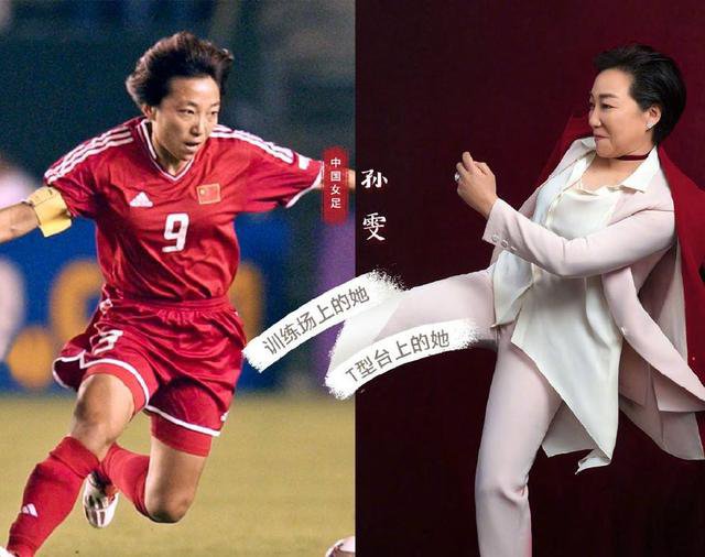 中国足协即将改选，这一次是主席和副主席候选人搭配是史上第一次