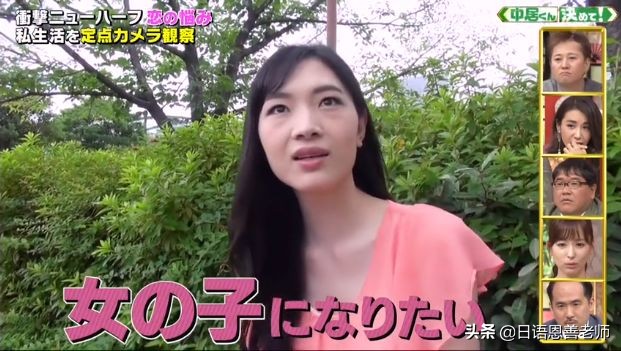 日本男子花了200万日元整容成功,男子花30万做变性手术