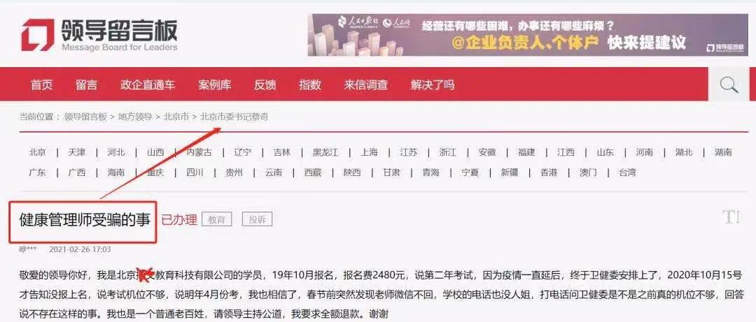 官方通报医院骗保后续,官方曝医院骗保典型案例