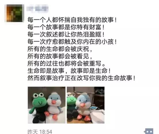 看见生命美好·改写人生故事—吴熙琄叙事治疗导论工作坊圆满落幕