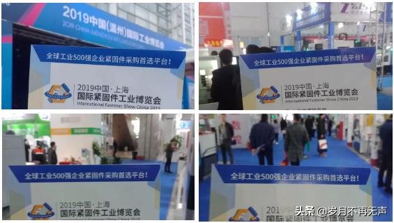 “踏春”终端，IFSChina2019与海内外商家的春天故事