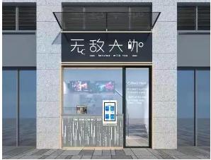 全城沸腾汕头,全城沸腾看社火