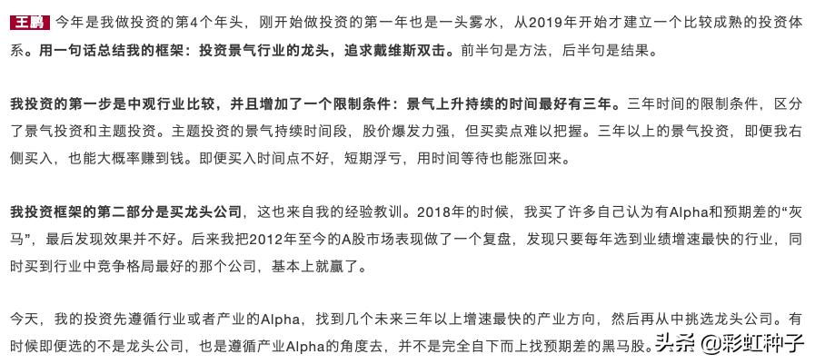 泰达宏利景气龙头推荐亮点,010845基金泰达宏利怎么样