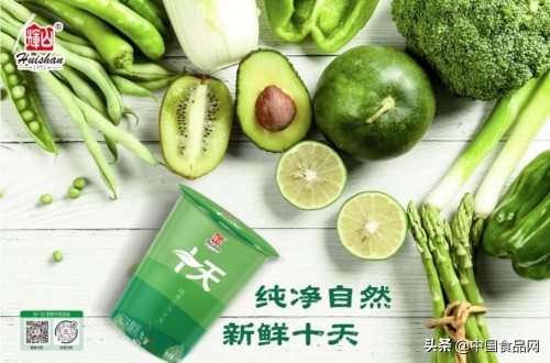 辉山乳业十天酸奶最新包装,辉山乳业的酸奶怎么样