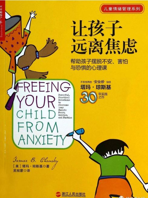 目明尔来视力矫正中心长沙,目明尔来视力矫正训练有用吗