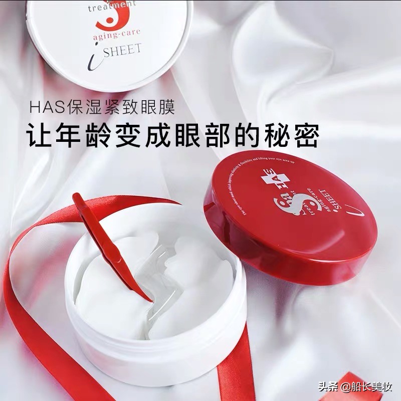 去皱黑眼圈眼膜推荐,蛇毒眼膜去黑眼圈眼袋效果怎么样