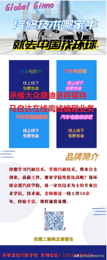 宝马防盗系统锁死后如何解除,宝马防盗系统解除
