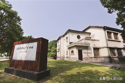 大冶钢厂哪一年建立的,大冶钢厂在哪里