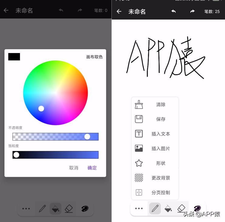 十大最受欢迎手机软件,一些免费好用的手机软件