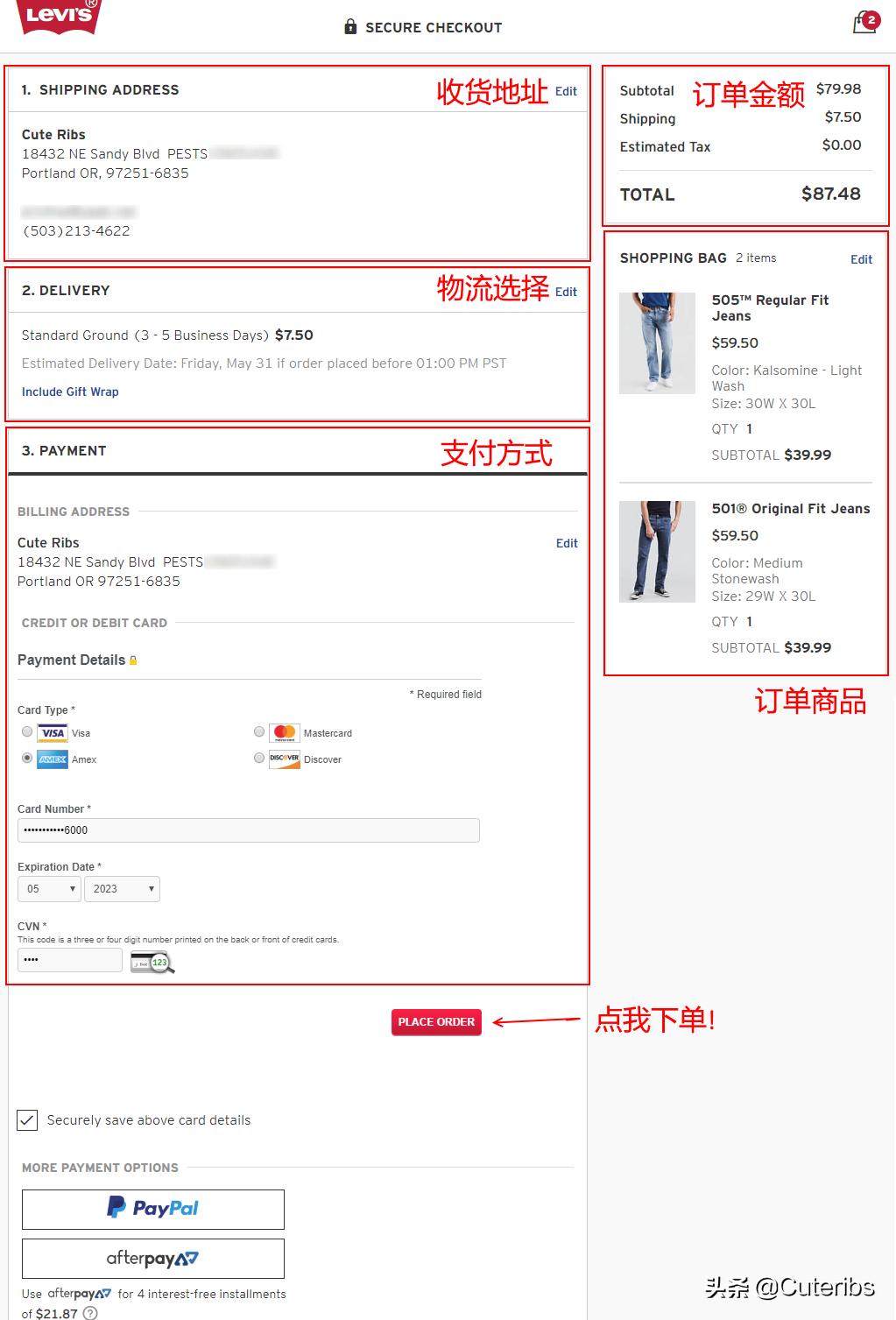 levis美国官网打折吗,levis官网和实体店有区别吗
