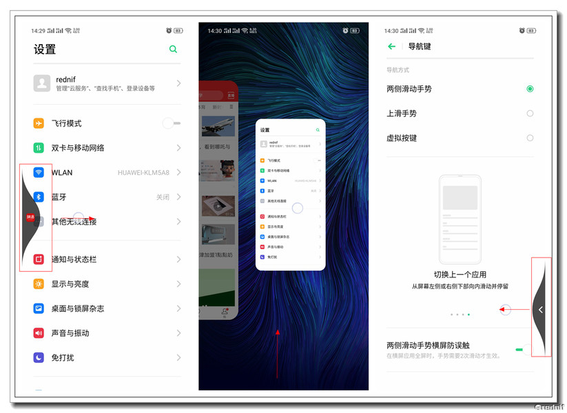 玩机技巧软件怎么用的,玩机技巧应用安装