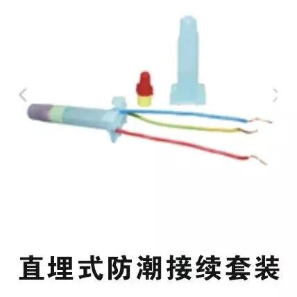 3m电气,3m电气绝缘胶带