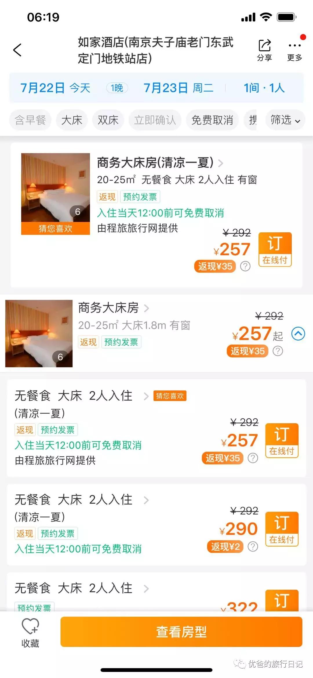 閰掑簵鏀堕摱绯荤粺鏂版墜鍏ラ棬,閰掑簵鍏ラ棬绯诲垪璇剧▼