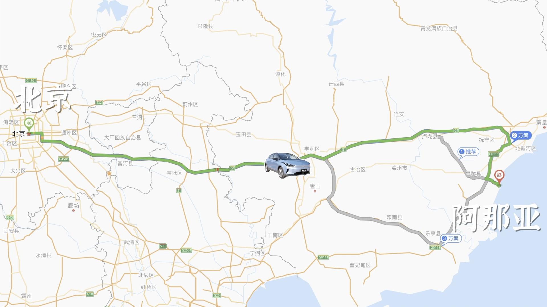 不可C议之旅——说走就走！小姐姐与几何C的追乐旅行