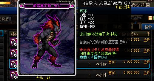 Dnf剑魂技能加点攻略,dnf剑魂基本技巧