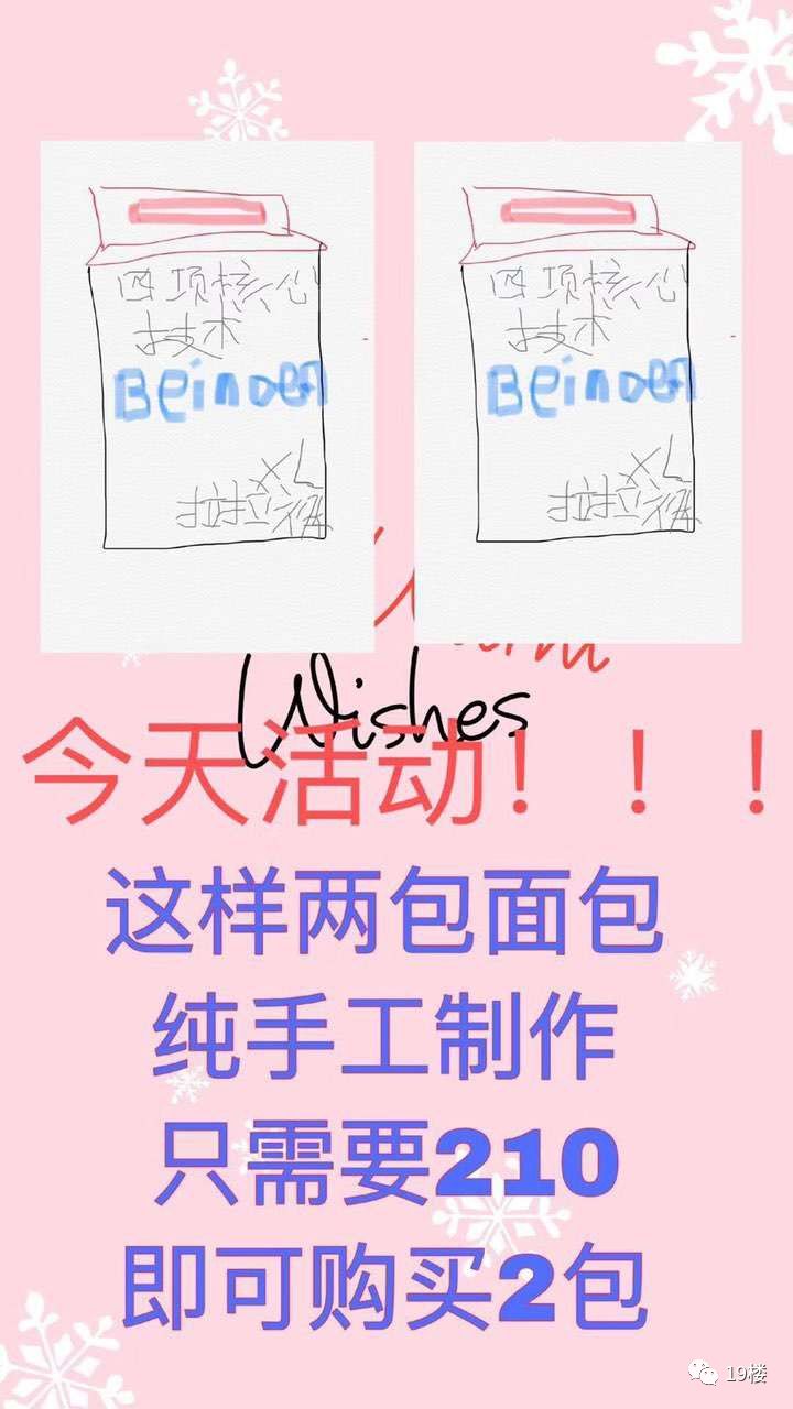 2019年微商代购,2019代购圈