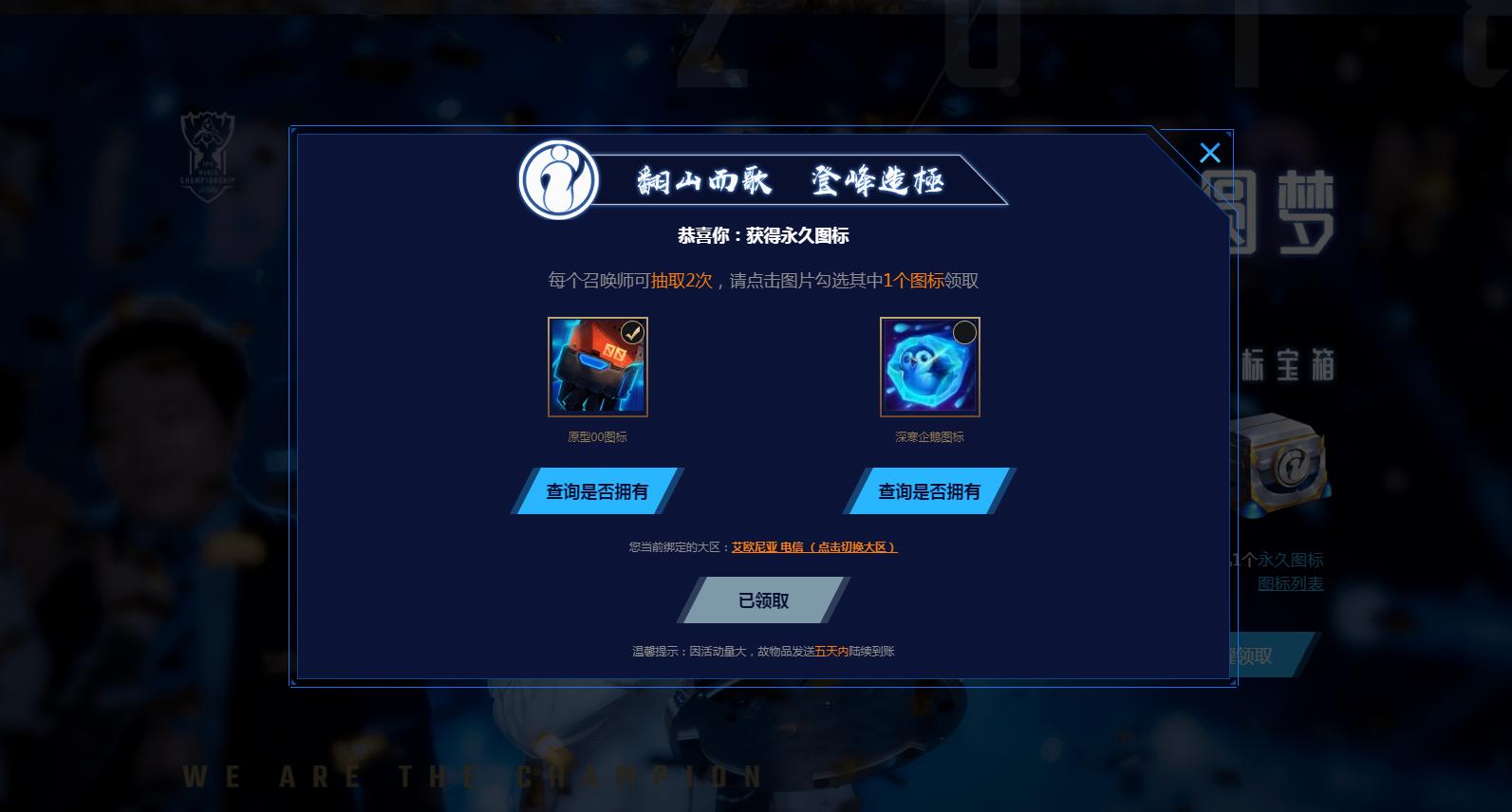 英雄联盟玩家福利,英雄联盟新玩家有什么福利