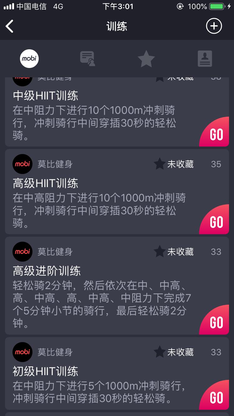 骑动感单车有减肥效果吗,骑动感单车减肥有效果吗