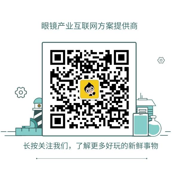 框架眼镜怎么挑镜片,怎么看自己适合什么样的框架眼镜