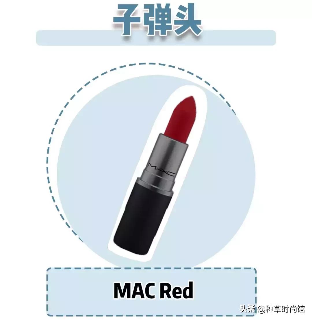 70多的mac能信吗,70块的mac是真的吗