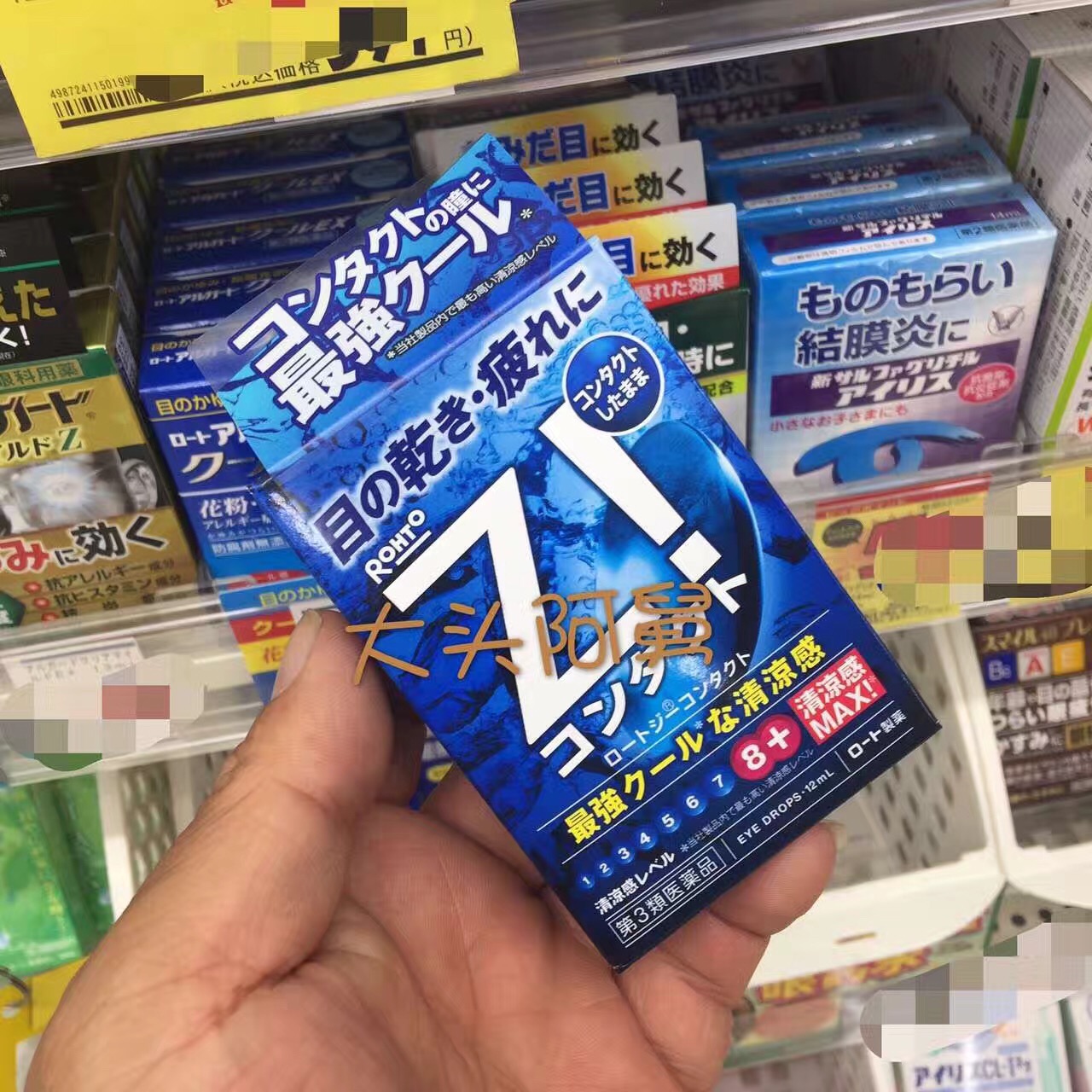 日本大阪有啥药好买,去大阪买护肤品推荐药店