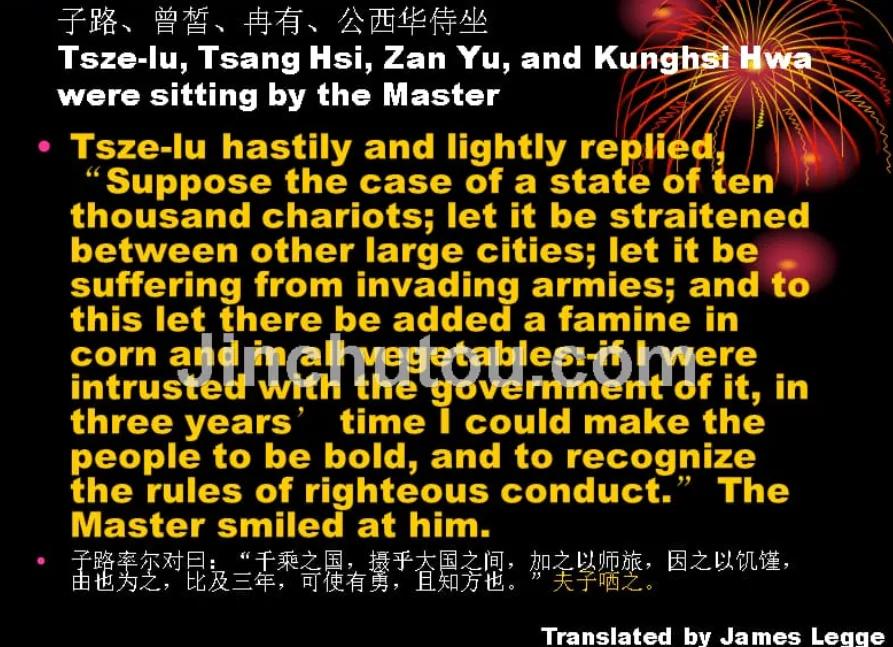 No.166（01-31）跑操全到状态好 阅读讲解善思考