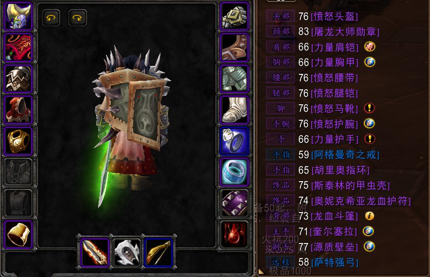 魔兽世界怀旧服坦克天赋,魔兽世界怀旧服五阶段法伤装备