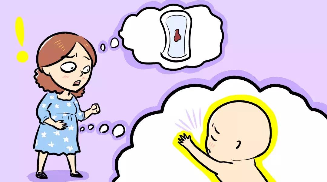 孕7周保胎期间流血,孕酮低流血怎么保胎