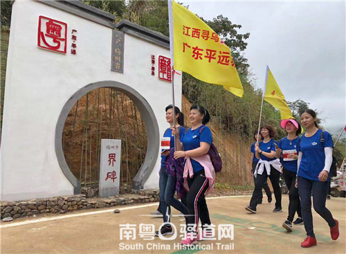 南粤古驿道定向大赛封开,南粤古驿道平远八尺站
