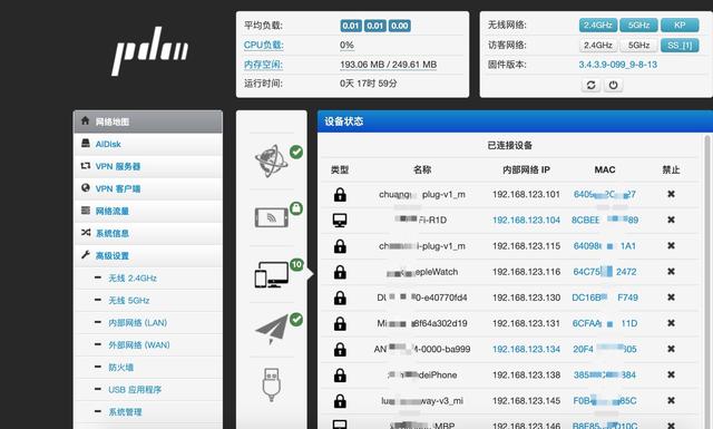 小米路由器3a怎么刷固件,小米3g刷openwrt固件