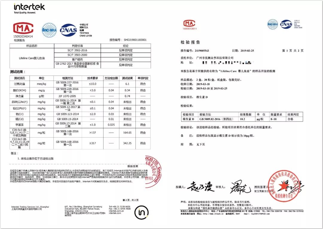 宝宝鱼油哪个牌子好,宝宝鱼油牌子推荐图片