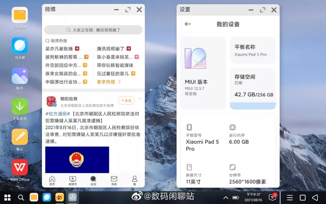 2500元以内平板电脑推荐,1500元怎样选购平板电脑