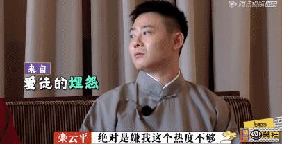 德云社第25年，相声“过时”？郭德纲逼下梁山
