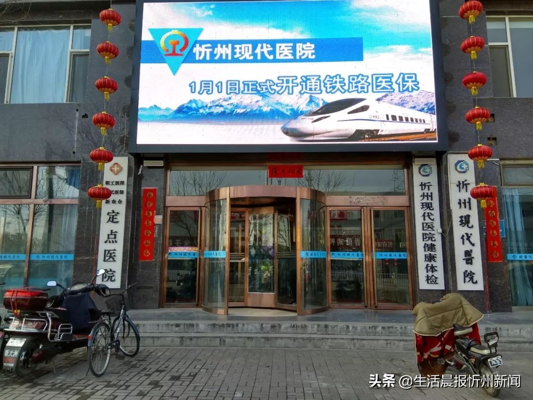 涉事医院就不当横幅道歉,医院贴错春联