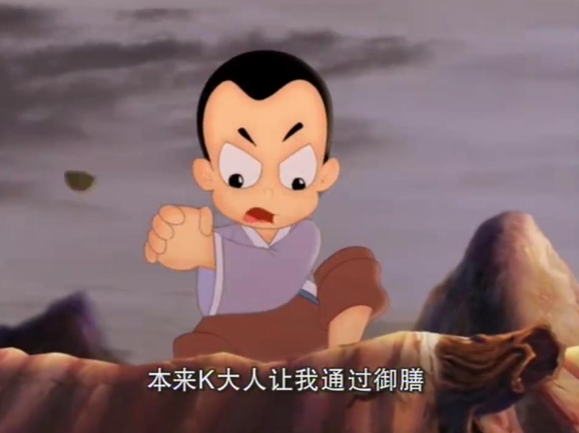 小时候看不懂的动画神厨小福贵,十年前看不懂电影