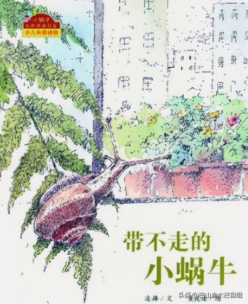 吐血整理绘本,3-6岁儿童必看的绘本