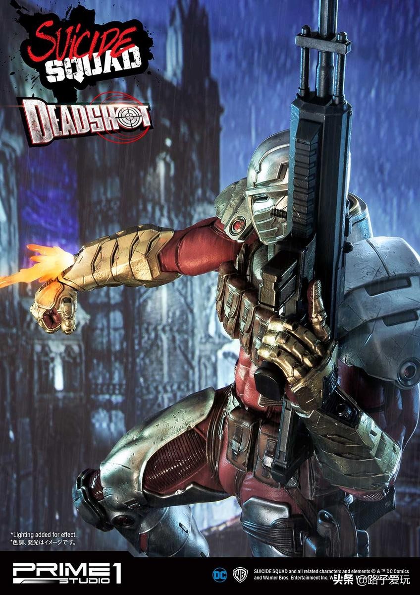 爱玩：Prime1Studio雕像系列1/3系列DCComics死亡射手