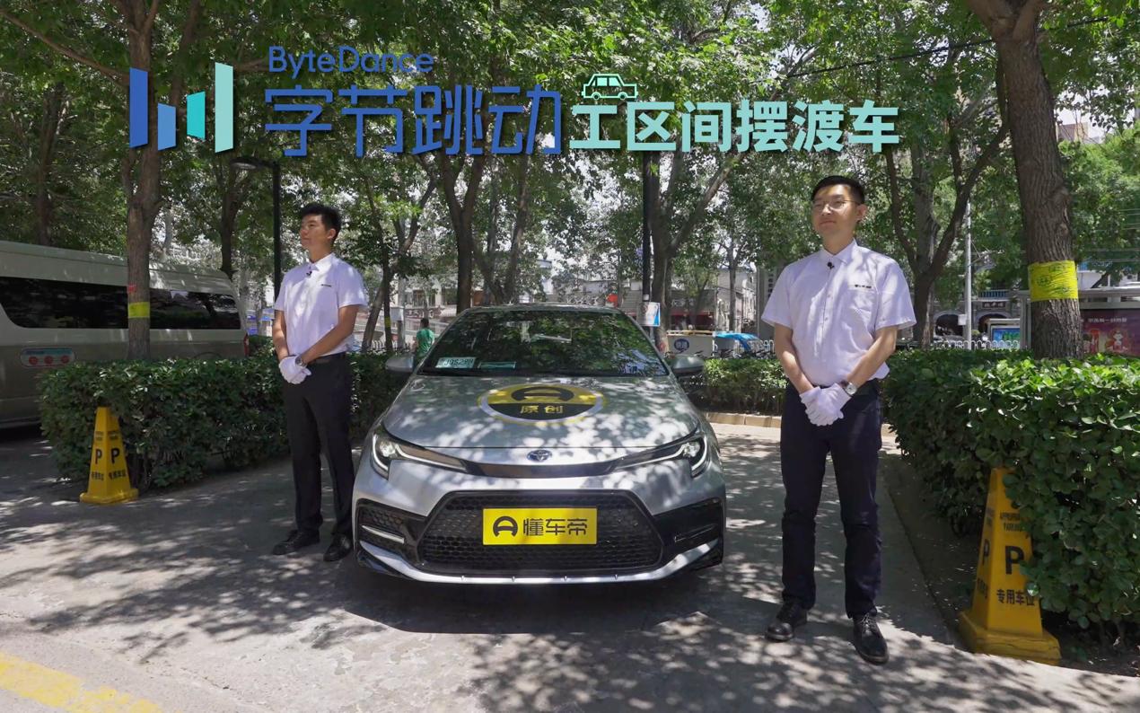 丰田真的开不坏吗,丰田雷凌双擎烂路测试