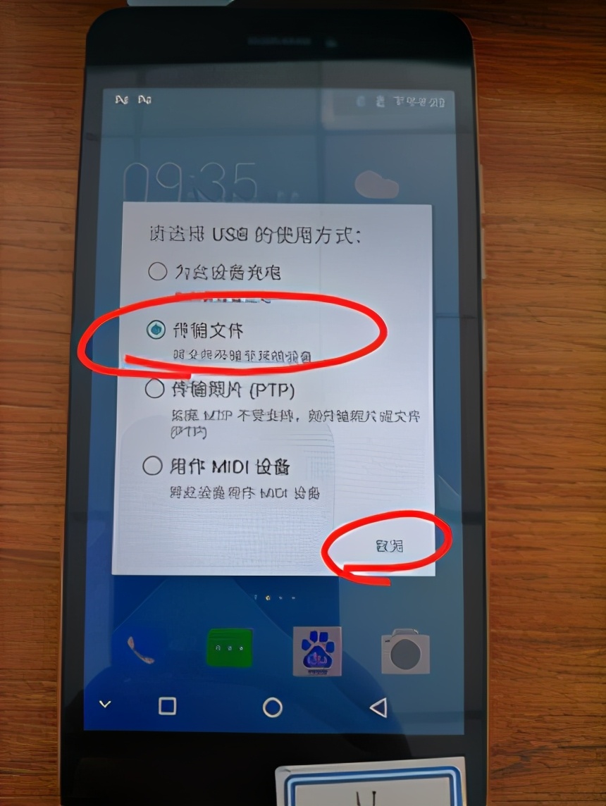 缇ゆ帶鎵撳紑璋冭瘯妯″紡,缇ゆ帶usb璋冭瘯