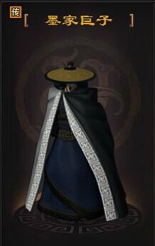 “儒与侠”：浅谈先秦诸子中相爱相杀的“儒墨之争”