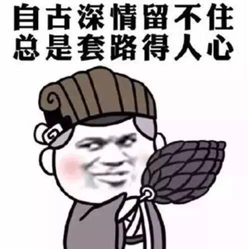 最坑人的美食界菜名,八大坑爹菜名