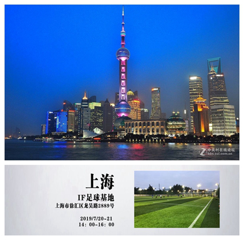 实况足球7比赛回放,实况足球2024狂欢节