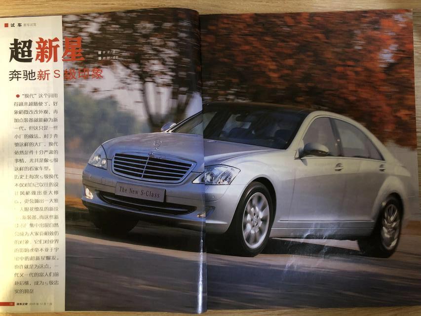 15年以前轿车,15年前的经典车