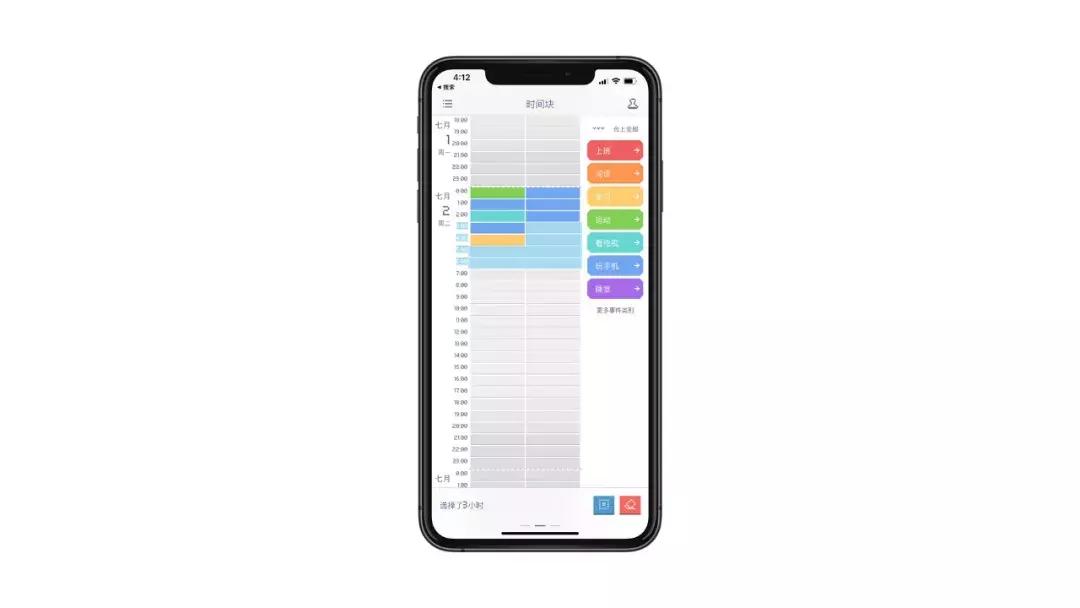 一个脑洞、一点技术和一款APP|果核专访
