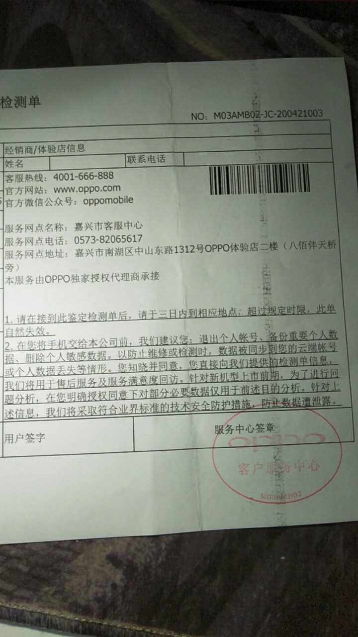 淘宝买到翻新机怎么申请退款,淘宝买到翻新机怎么要求一赔三